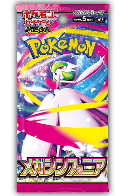Pokémon Mega Symphonia — Booster avulso · Japonês